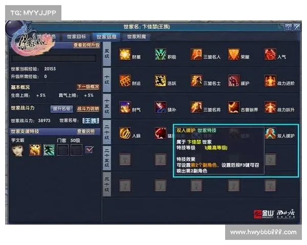 如何在月影传说中选择最适合自己的职业提升游戏体验