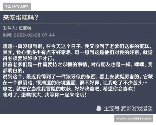 神之苏醒秘籍揭示不可告人的秘密你所未知的真相与力量背后玄机