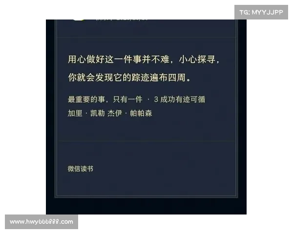 迈向成功之路：全面解析最后神迹的关键策略与终极技巧