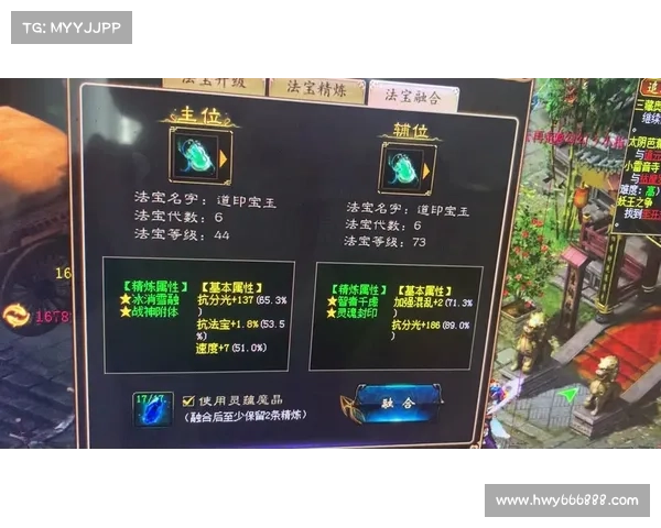 如何充分利用斗战神装备重铸系统提升战力和优化属性分析