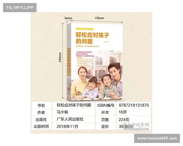 提升奶爸生存能力的实用技巧与心得分享助力轻松应对育儿挑战