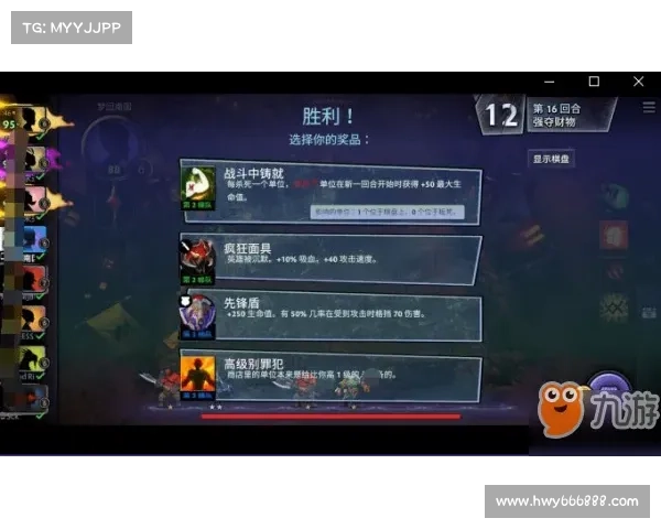 撕裂人2挑战模式中关键战术解析与高效通关策略技巧