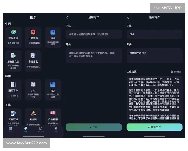 深入探索MorphVox Pro使用技巧全方位指南从基础到高级的完美过渡