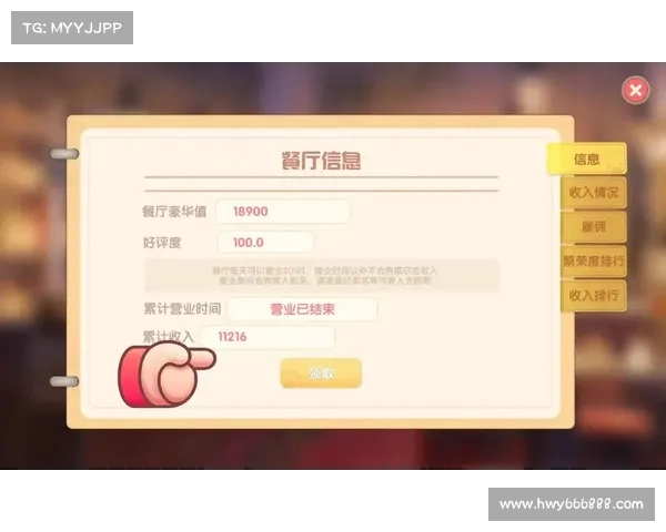 掌握摩尔庄园白色浆果使用技巧与实战攻略助你轻松提高收益