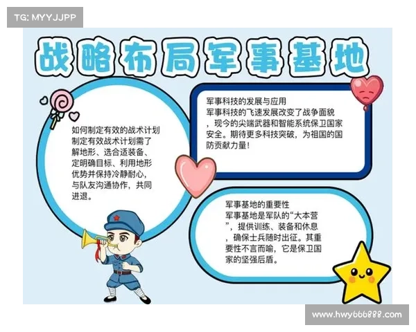 荣耀八月的战斗技巧与辉煌征程探索：揭开策略与战术的胜利密码