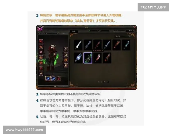 探索猎人幻化弓的技巧与策略 完美打造个性化战斗风格的关键要素