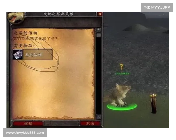 勇者之路冰霜之王埃霍恩任务全面解析与战斗技巧指南