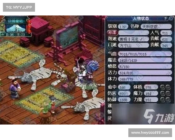 梦幻比武大会全解析：探索这场盛大赛事背后的精彩与魅力