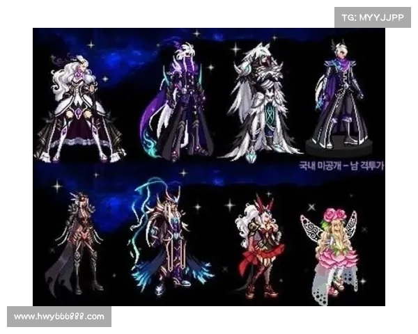 《地下城与勇士》新天空套独特设计与功能解析