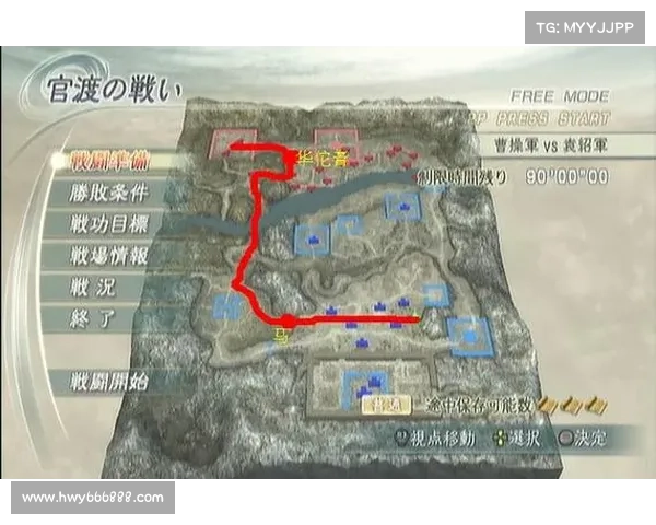 如何在真三国无双3中通过提高技巧和策略获得更高分数