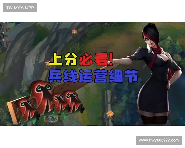 掌握英雄联盟定级赛技巧轻松晋级的方法和实用建议