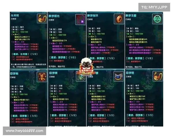 梦幻诛仙2寻访任务必看奖励解析排名前五大亮点揭秘