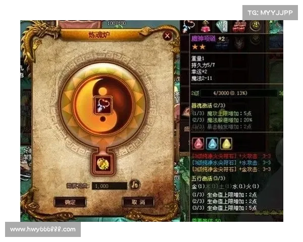 装备强化对提升游戏体验的关键作用与玩家成长路径分析