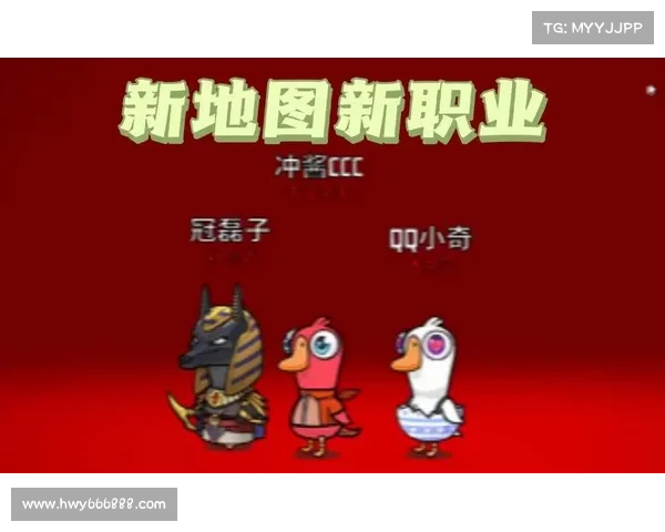 掌握鹅鸭杀新职业策略的核心技巧与实战经验分析