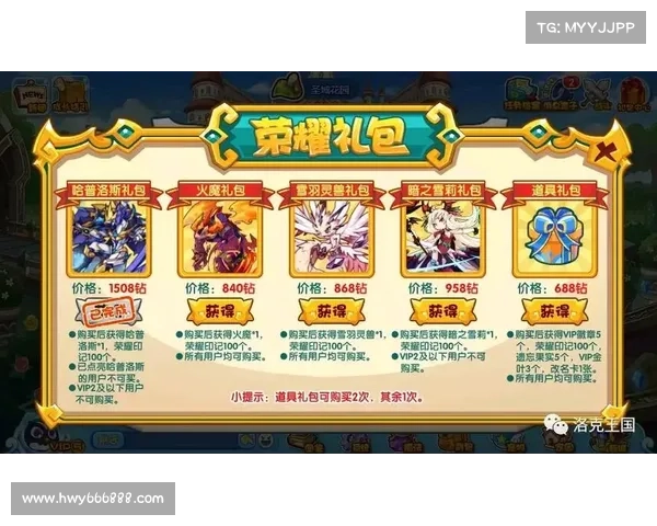 轻风山的秘密探险之旅：揭开洛克王国神秘面纱的全景解析