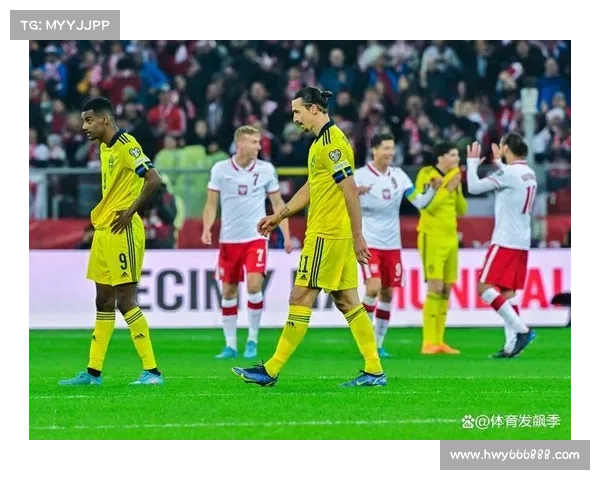 2023年欧洲国家联赛开赛时间及详细赛程信息解析